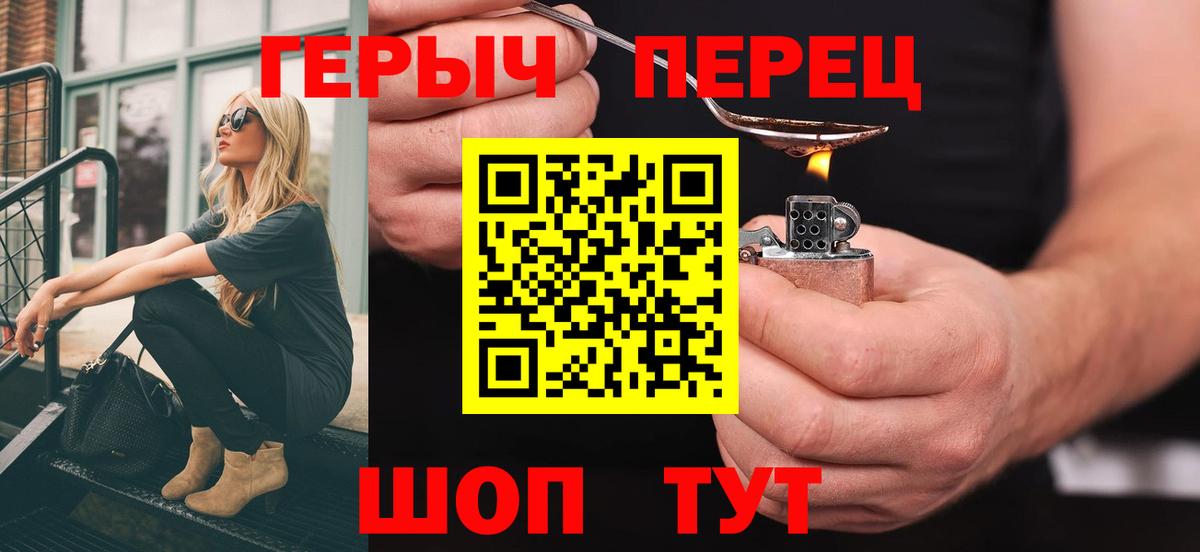 Героин  Вход с VPN  Казань  ГЕРОИН герыч 