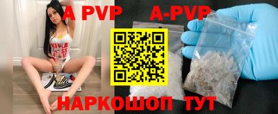 мескалин Усть-Илимск