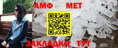 мескалин Усть-Илимск